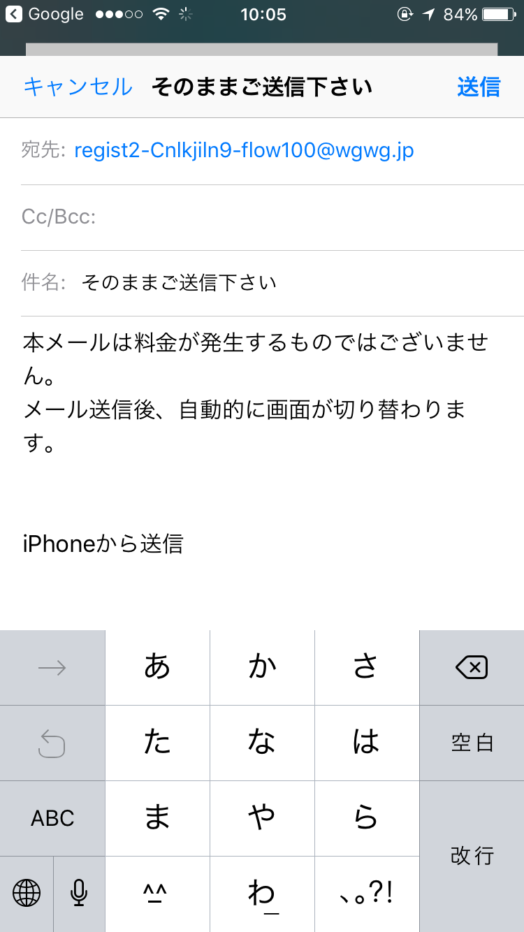 電話占い
