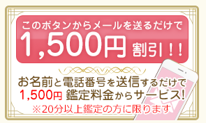 占いWICHユアーズ