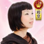 MAI先生　電話占いウラナ　当たる占い師　おすすめ　ランキング　口コミ