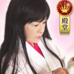 あいか先生　電話占いウラナ　口コミ　評判　オススメ　占い