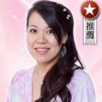 藍先生　電話占いウラナ　口コミ　評判　オススメ　占い