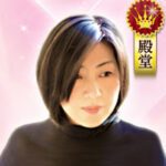 平裡先生　電話占いウラナ　おすすめ　占い師　口コミ　評判　ランキング