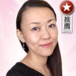 ジェンマ先生　電話占いウラナ　口コミ　評判　オススメ　占い