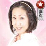 空先生　電話占いウラナ　口コミ　評判　オススメ　占い