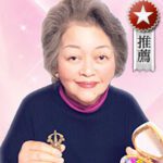 ささいひろみ先生　電話占いウラナ　口コミ　評判　オススメ　占い