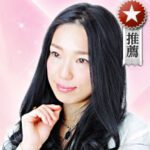 月吟乃先生　電話占いウラナ　口コミ　評判　オススメ　占い