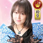 ユリア先生　電話占いウラナ　口コミ　評判　オススメ　占い