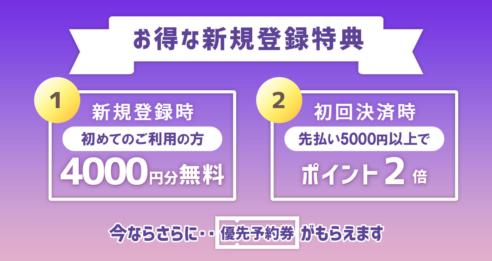 電話占いヴェルニ　特典　電話占い　当たる　おすすめ　無料