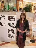 悠岑先生　山形県　山形市　占い師　当たる　おすすめ